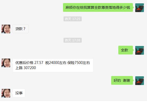 凯迪拉克CT5 求助 22款的尊贵这个价格合适吗