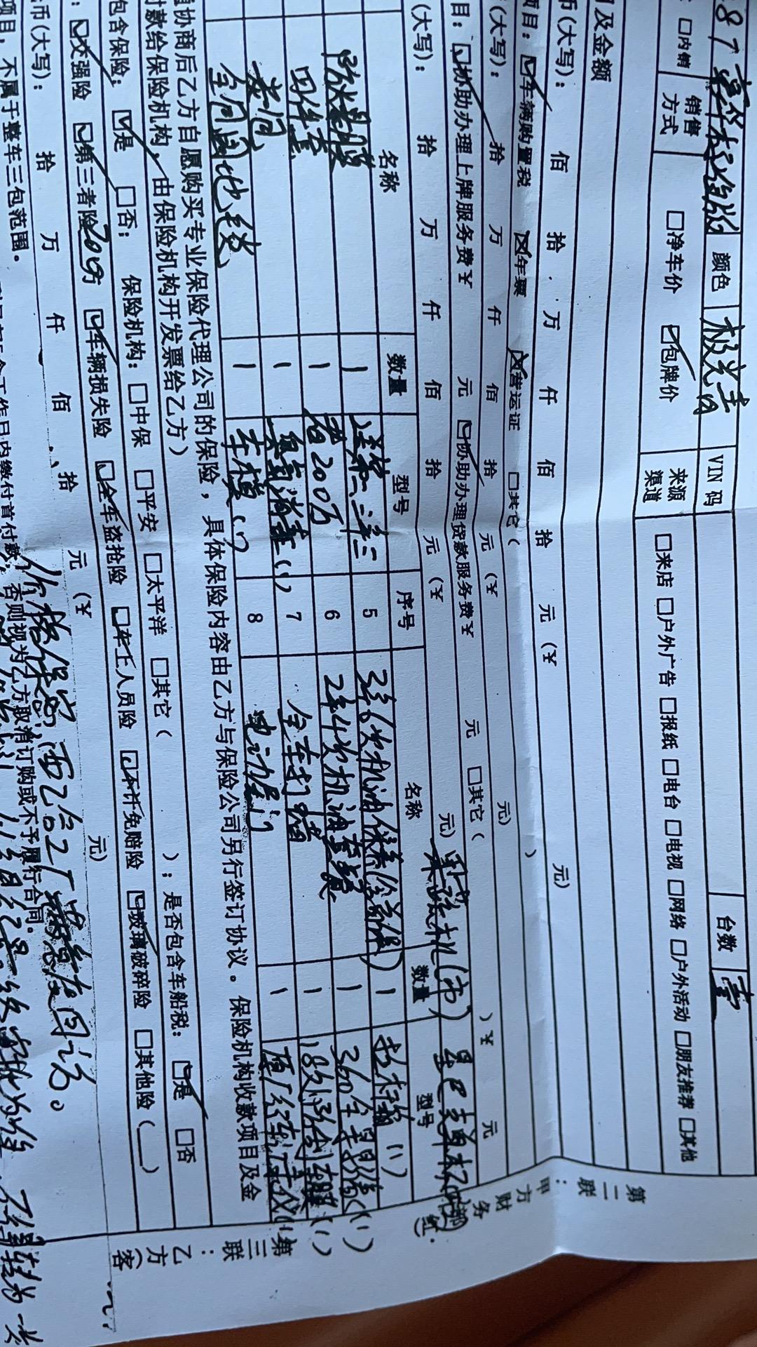 凯迪拉克CT5 今天订的CT5，标准豪华版，极光青。首付15万，贷款11.5万，分期3年。落地含利息27万多，大家看价格