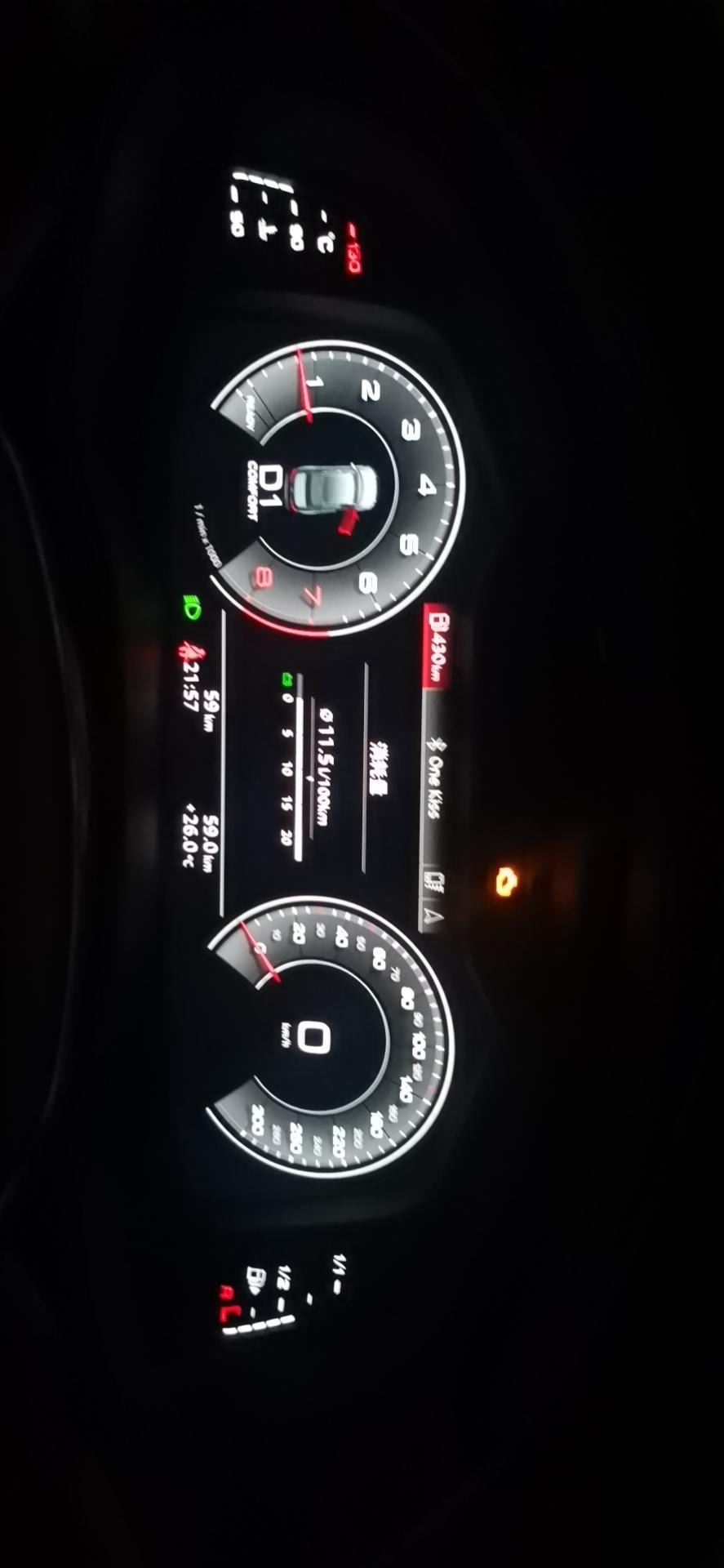 奥迪A6L 10月2号提的车，今天行驶中出现图一的提示，图二图三为冷车启动后车辆抖动十几秒后提示，请问这是什么故障？