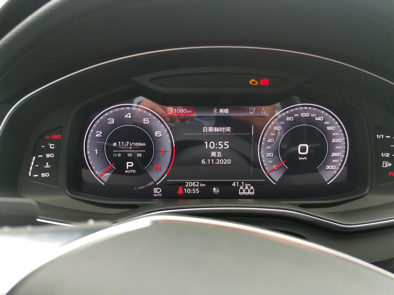 奥迪A6L 车是好车  为什么开起来有点头晕  其他车友有类似的感受么？  怀疑是4儿子送的贴膜或者不明来源的异味？  