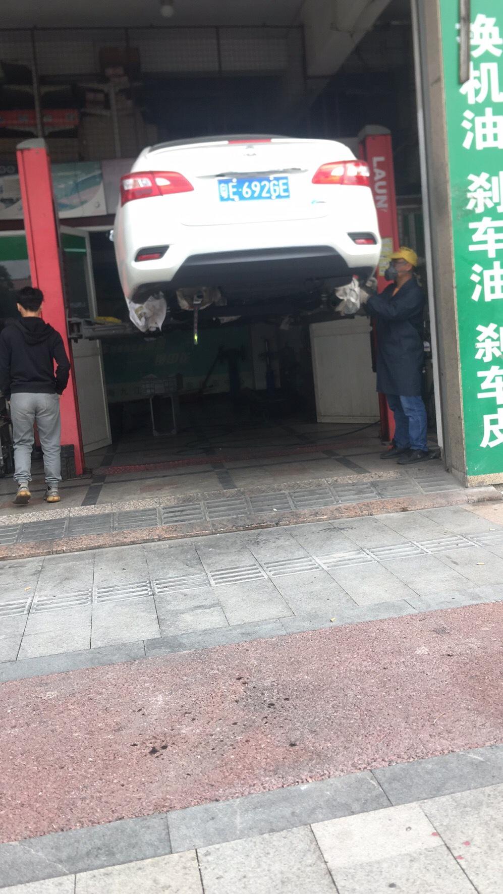 日产轩逸 你们谁做过地盘装甲！多少钱