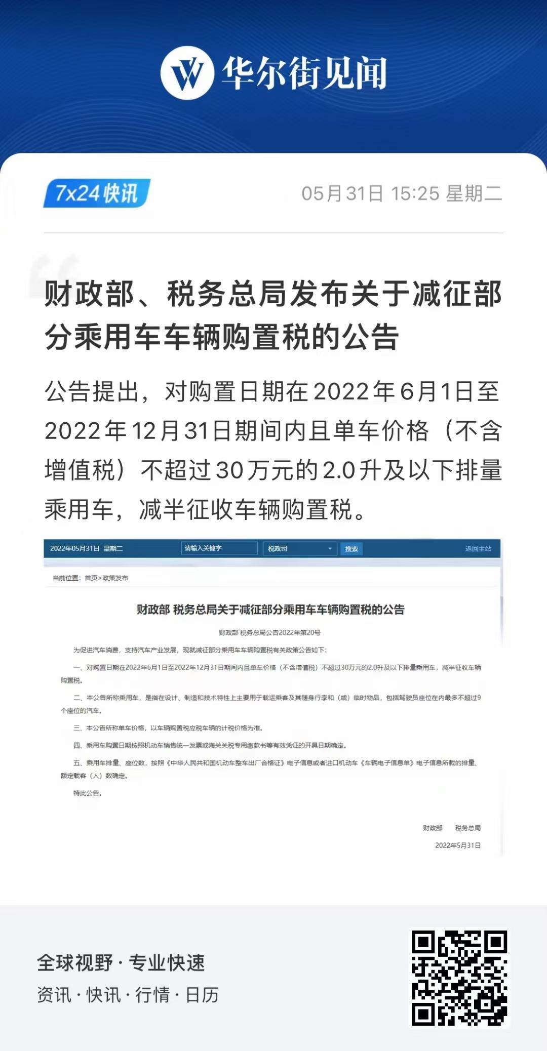 吉利星越L 我的办下来16.3，不知道可不可以了