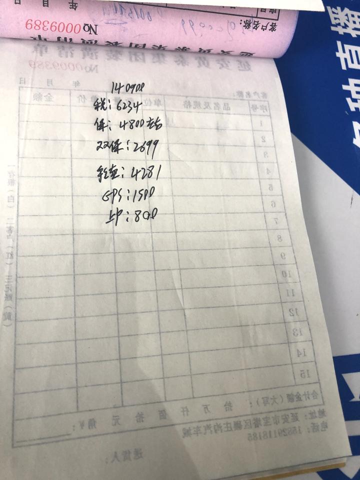 大众速腾 23超越Ｐ的这个价格有哪些可以砍的，算下来都16个多了，有些懵逼了