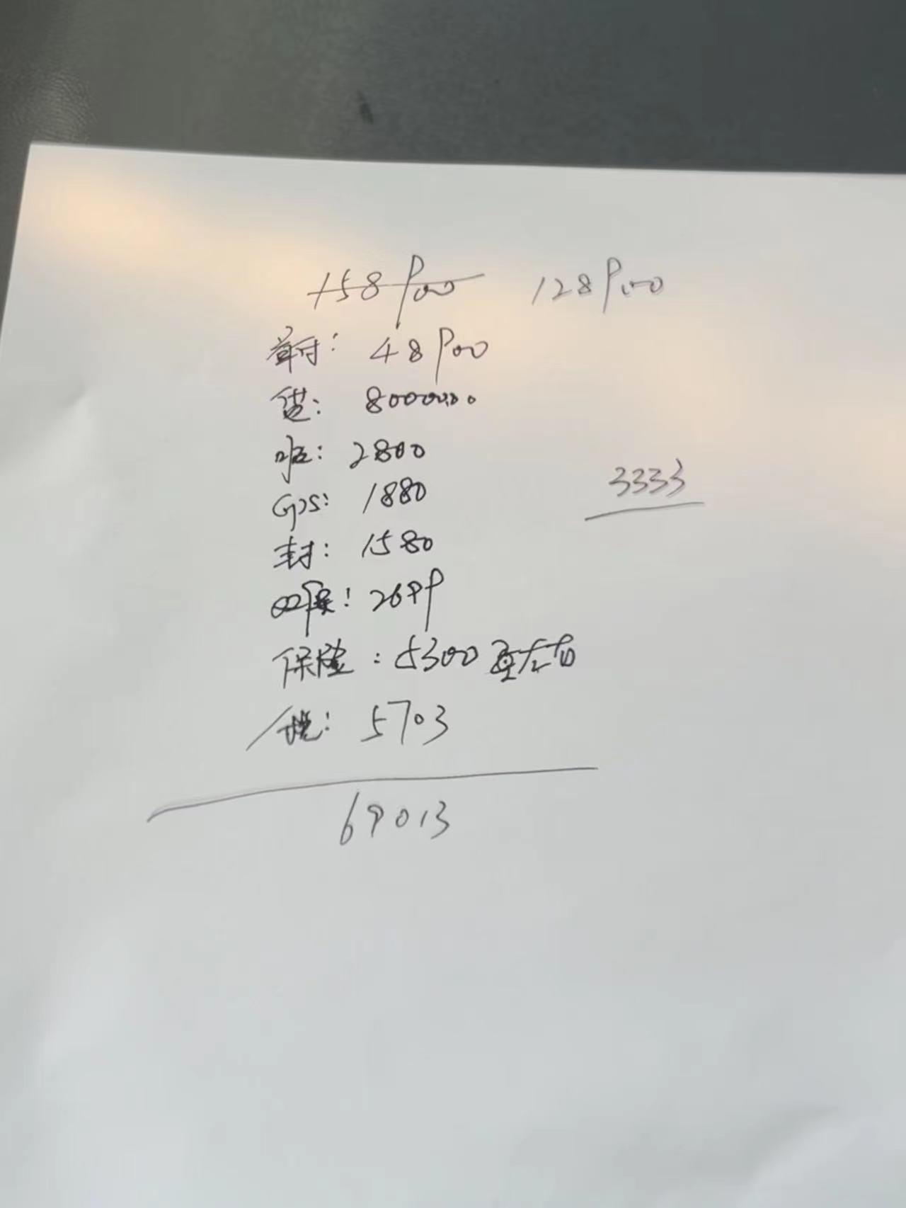 大众速腾 1.4T超越。这个价格合理吗