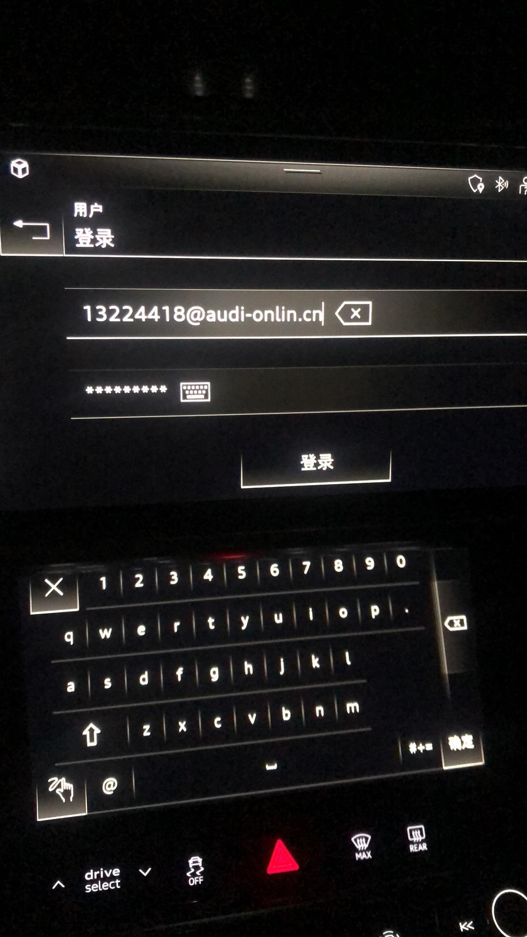 奥迪A6L 登陆不了，怎么解决，手机APP也登陆不了