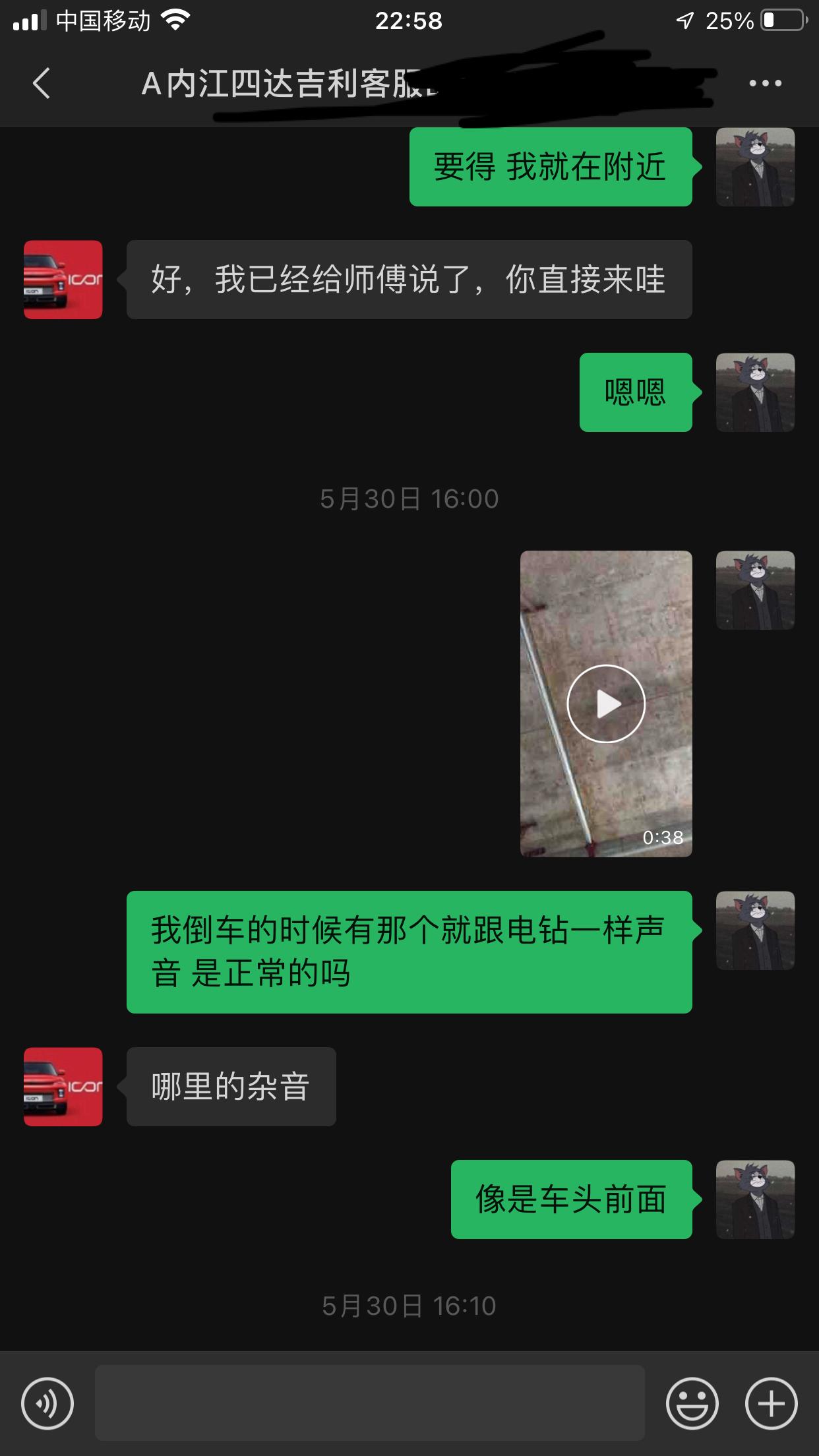 吉利星越L 每次倒车的时候 发动机舱里面就有电钻空转的声音 直到熄火后  4s店说的是油泵 还是什么正常工作有遇到过的吗