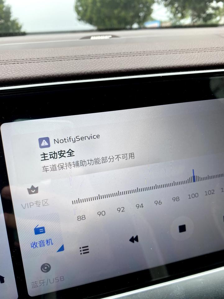 吉利星越L 下雨天气潮湿就会出现这个状况求解