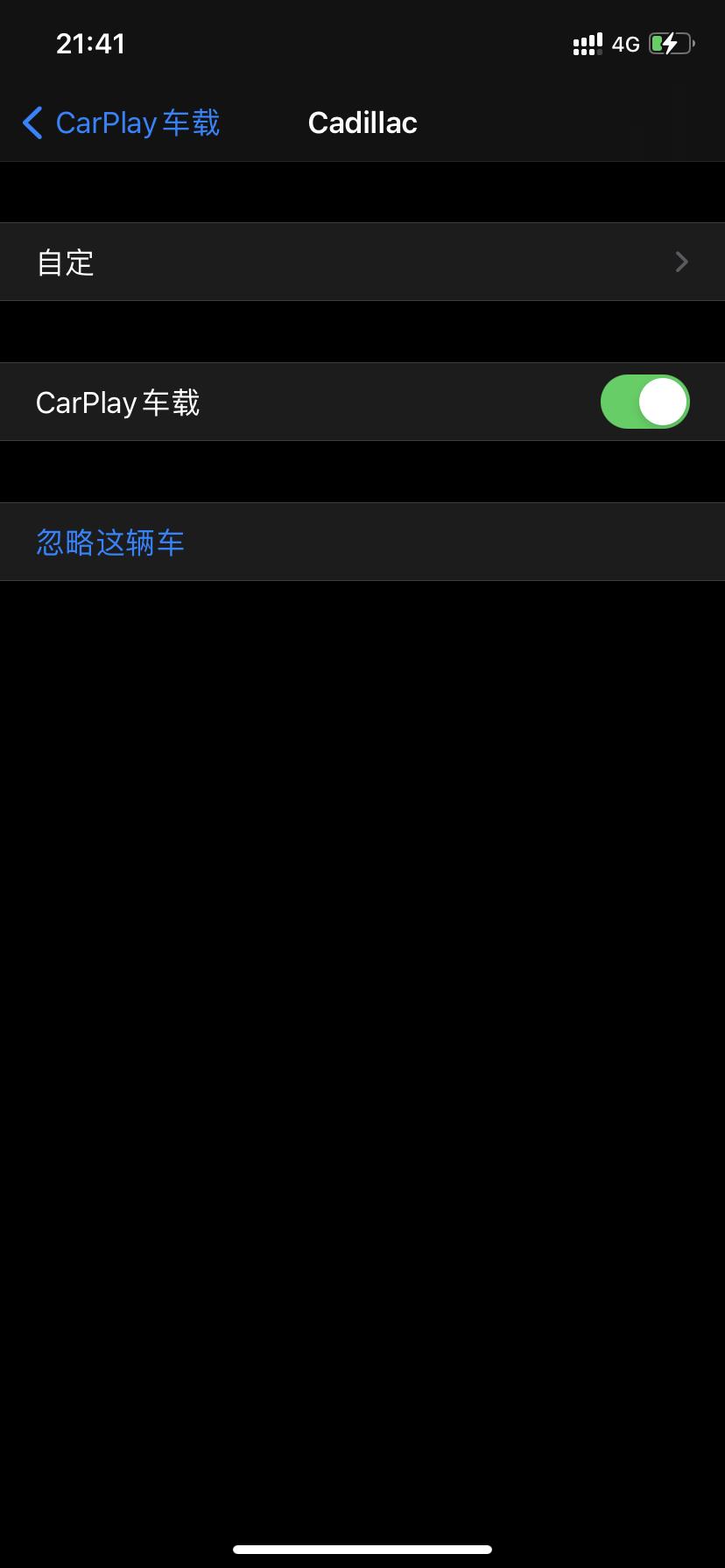 凯迪拉克CT5 请问苹果Carplay怎么退出 一定要在手机端设置里Carplay退出吗