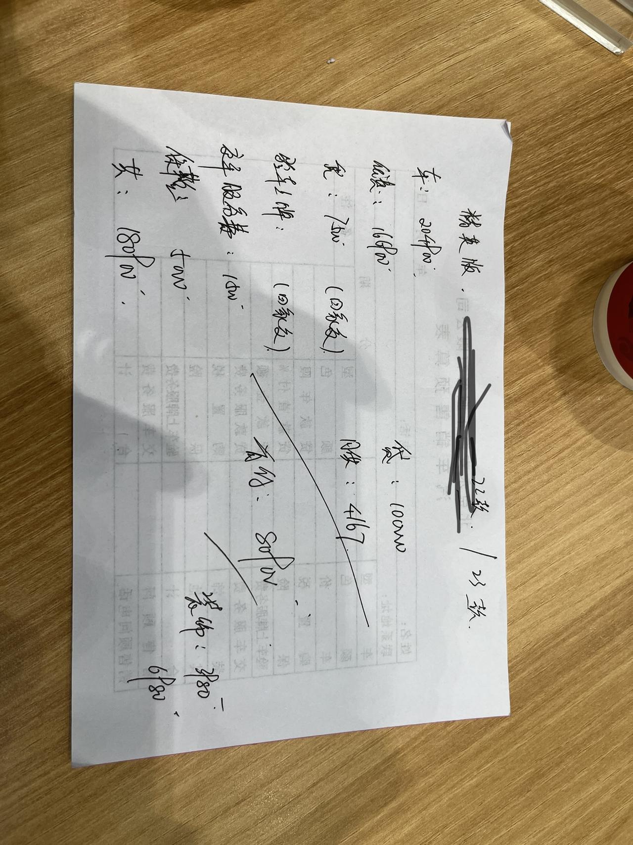 大众帕萨特 坐标北京  精英落地18.09减配变道辅助  只送了首保 1、有个三千的装潢套餐  包含全车玻璃膜 脚垫 后