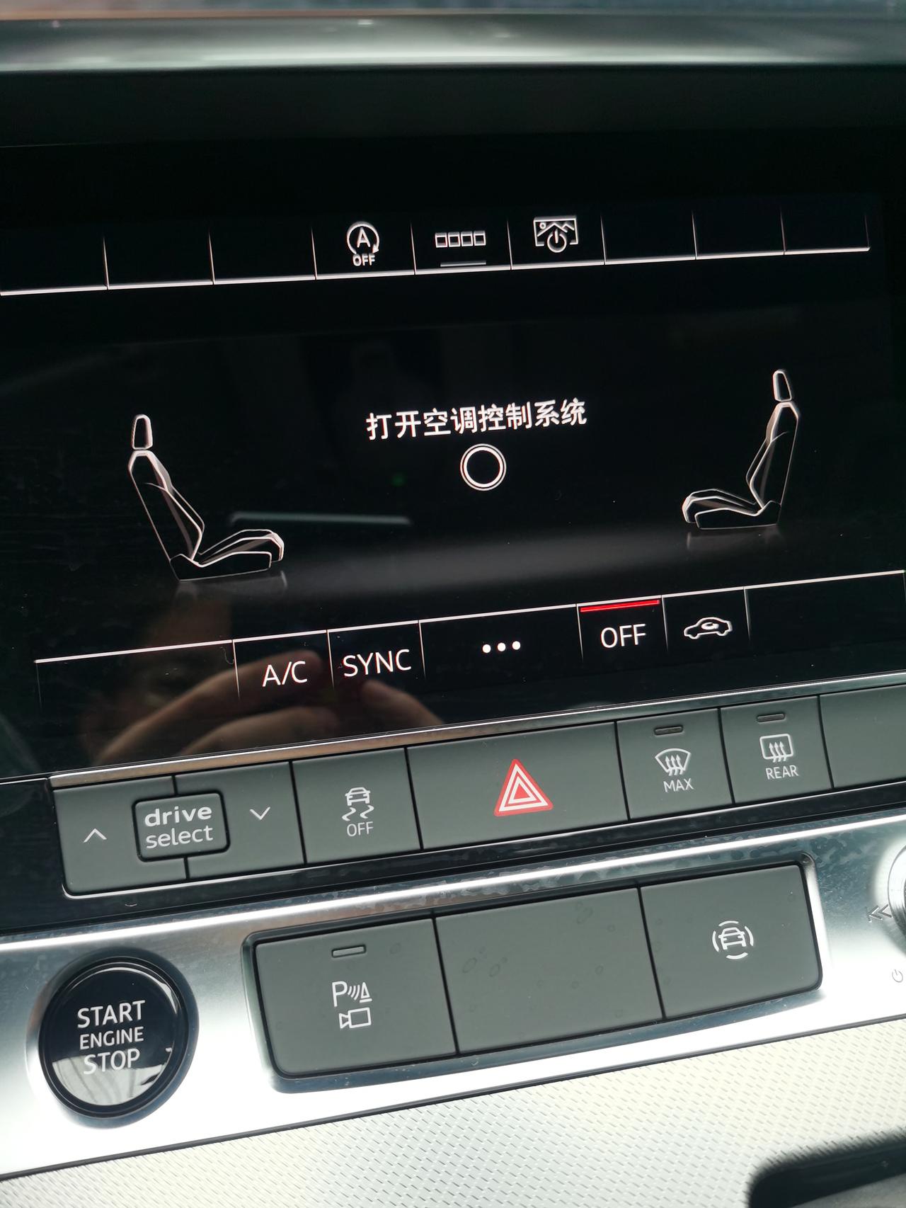 奥迪A6L 冬天，空调打开调好温度后，想发动机制热的话，那个ac按钮是打开还是关闭呢？有的人说ac是负责制冷的，跟制热没