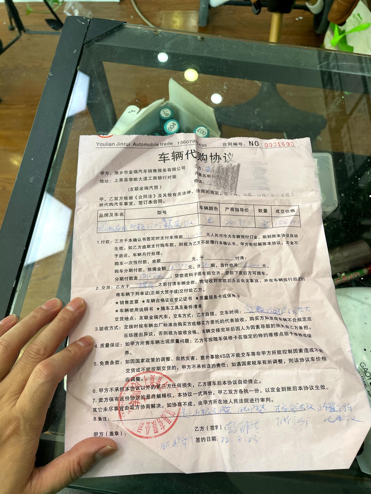 刚刚订的帕萨特330星空精英版，首付64200.中国邮政银行贷款12万三年，月供3999.8，落地184200，利息大约
