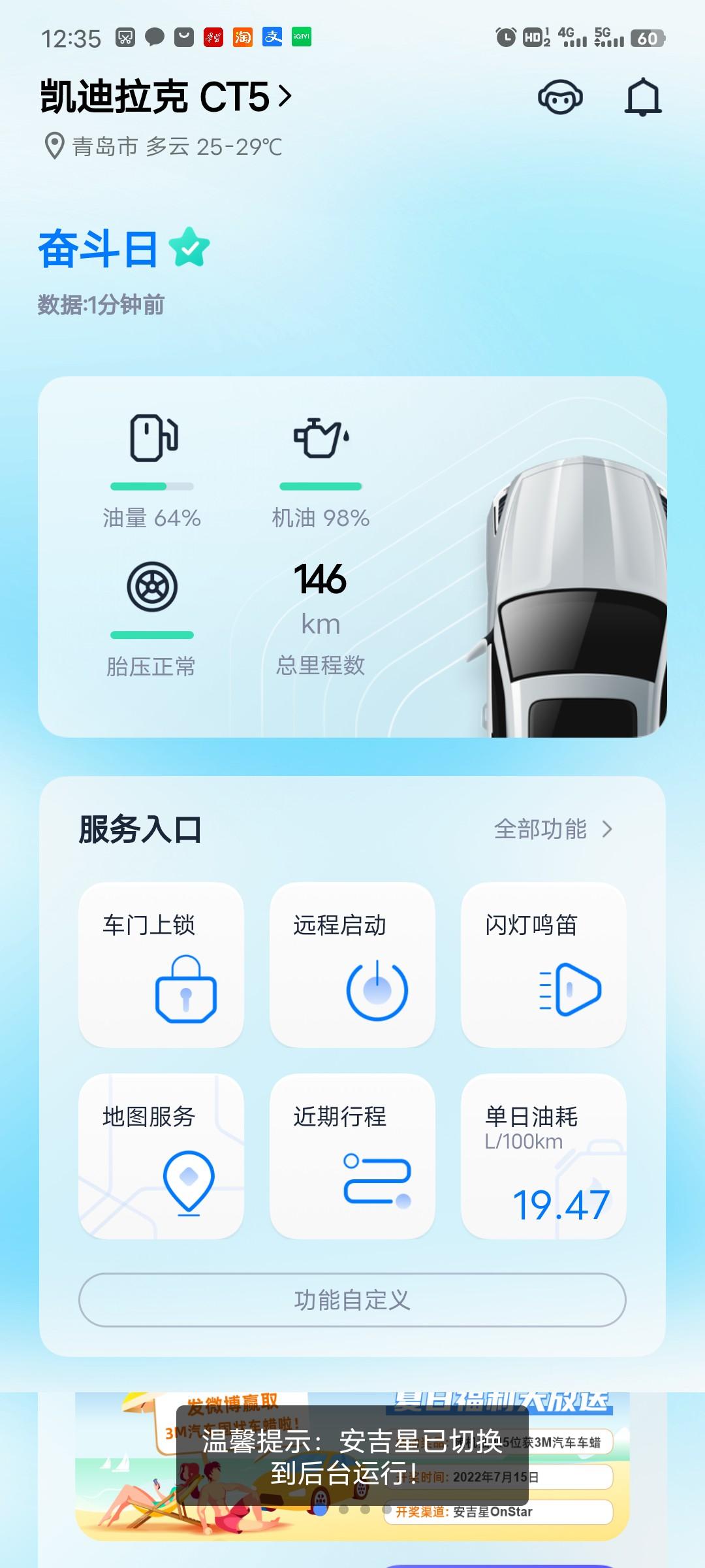 凯迪拉克CT5 提车两周，跑了不到150km，偶然间发现后视镜磨损掉漆，这可是自动折叠的不存在人为因素，我的新车，心情像