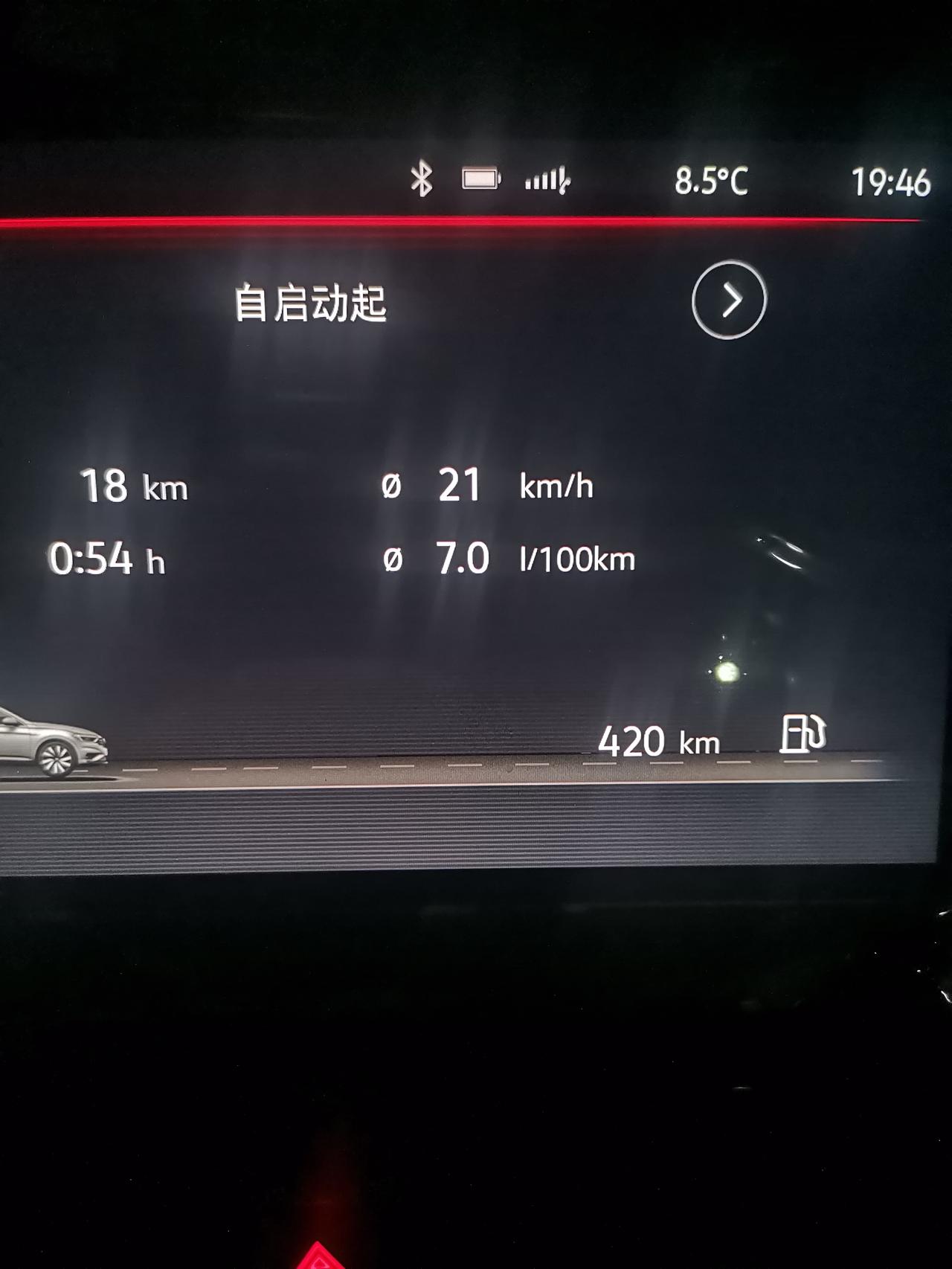 大众速腾 磨合期油耗 这个油耗怎么样？