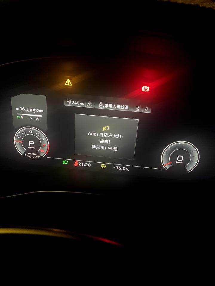 奥迪A6L 关于21款A6L用车15天出现的问题探讨1、无线carplay（无线互联）听音乐卡顿断断续续的播放2、偶然的
