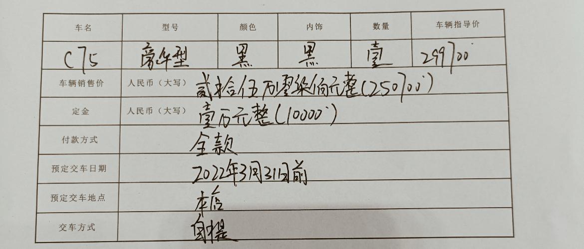 凯迪拉克CT5 22款ct5豪华 带bose的 280700落地 这个价格合适吗