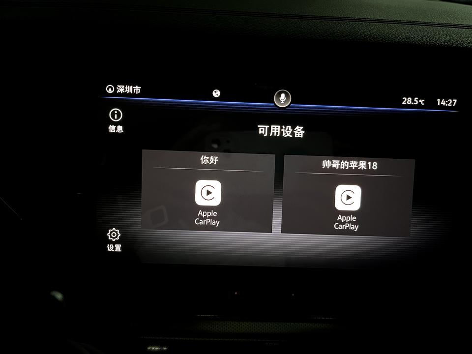帕萨特2022星空豪华的，有无线carplay ，用了几个月都很正常，突然这几天手机无线连接不上了，只能插usb，换了一
