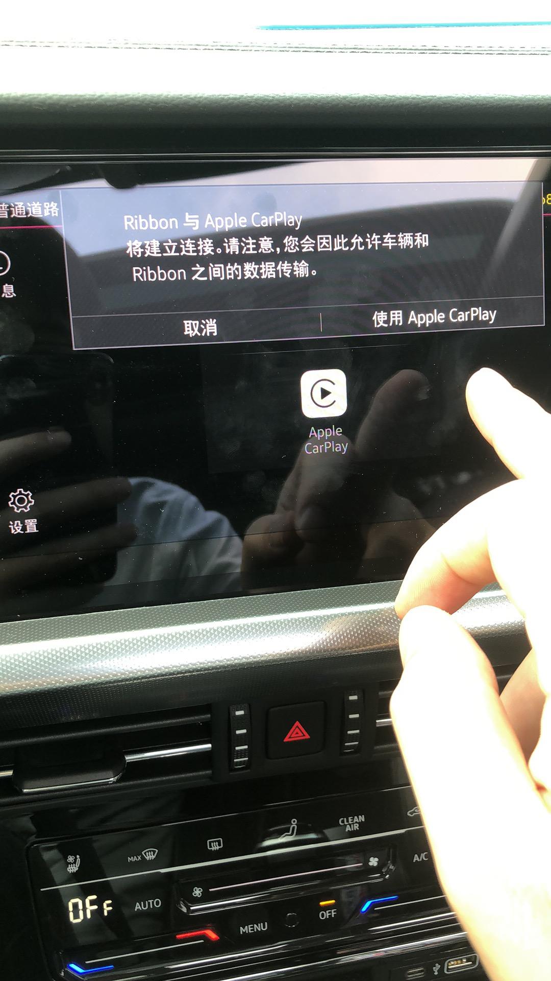 大众帕萨特 关于CarPlay的问题，刚拿到车，第一次是可以连接上CarPlay的，但是后面一直都连不上，其中有一次恢复
