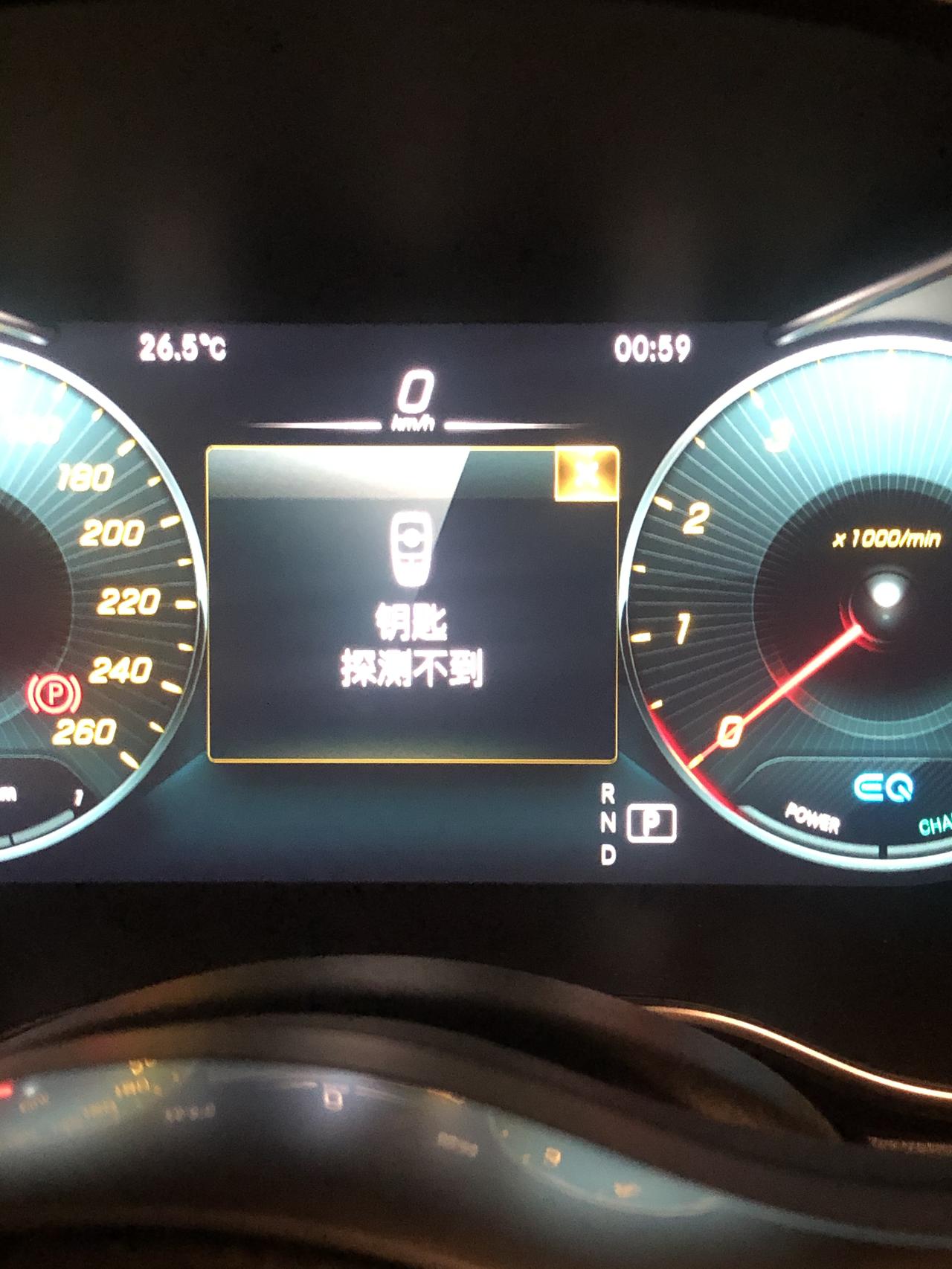 奔驰C级 钥匙可以锁车，但是一键启动不了，是什么原因？
