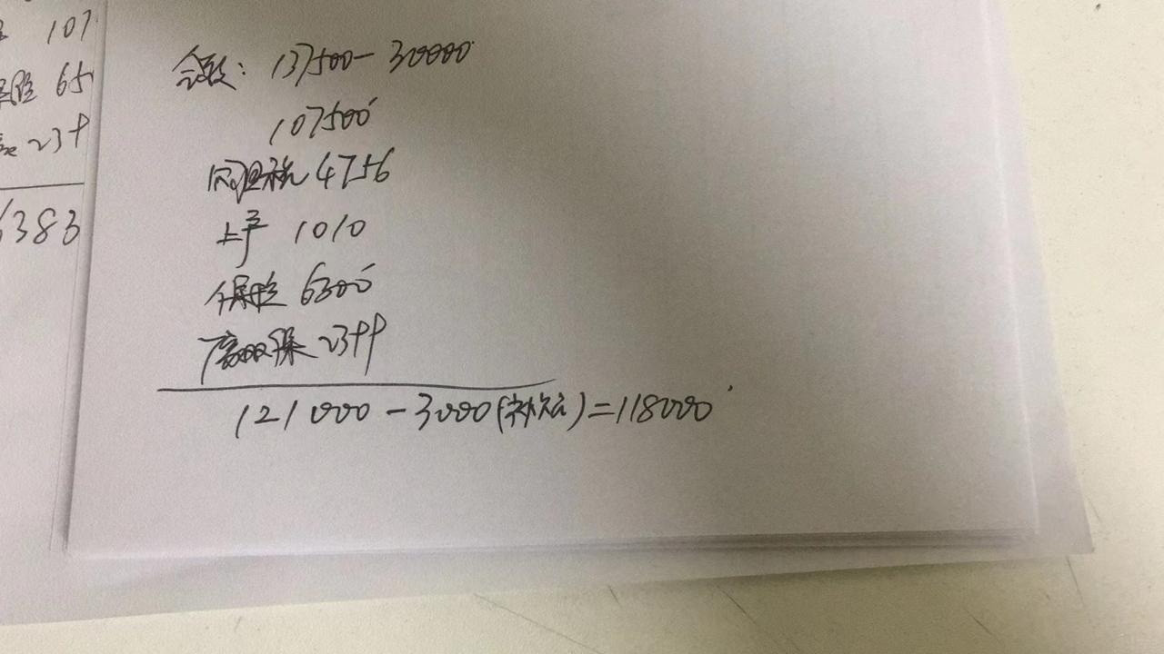 大众宝来 4S店刚报过来的21款1.5自舒落地价。坐标山西大同。大家看看怎么样？