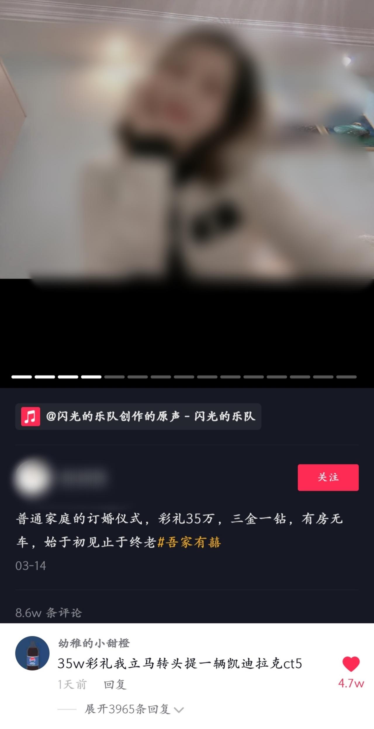 凯迪拉克CT5 有35w要什么老婆，不如买CT5！