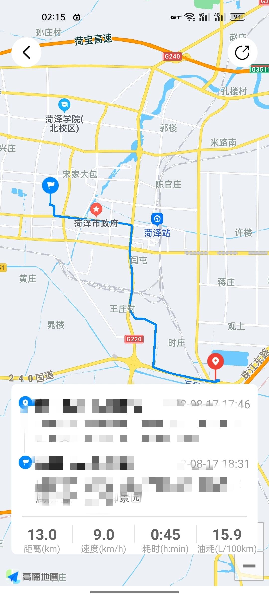 吉利星越L 这是车出什么问题了么提车去安牌的时候走茬路了，好像表显0km没油的情况下还开了一段路去加油，然后这一段路表显