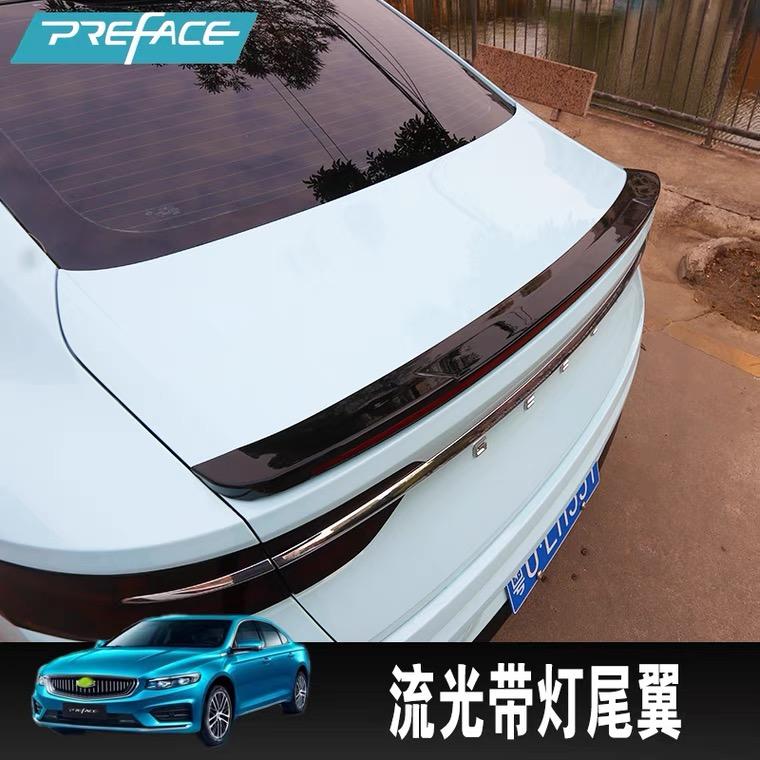 星瑞可以加尾翼吗很小的就图上这种