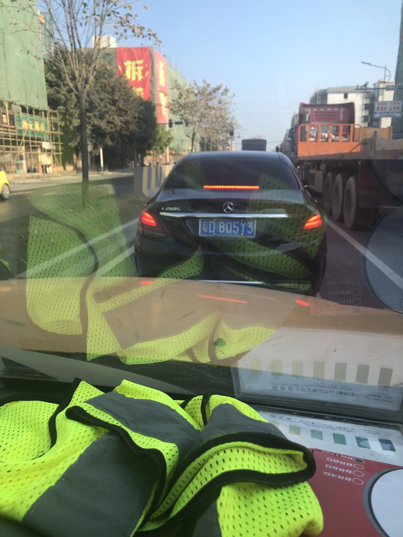 奔驰C级 这是油电混合动力吗？