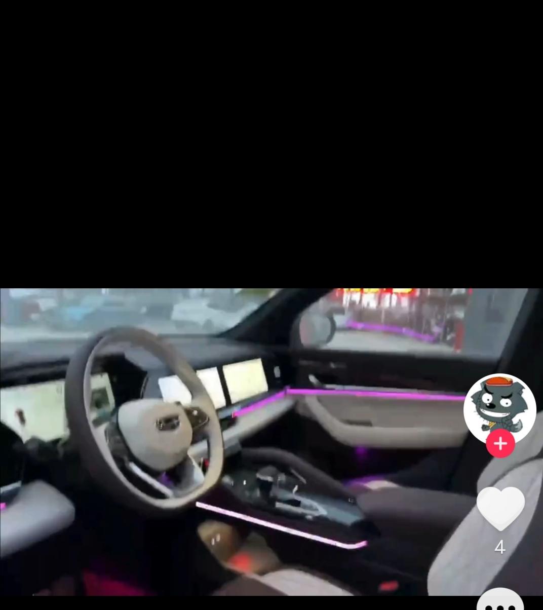星越L氛围灯是这样的吗？我看网上发的是这样的