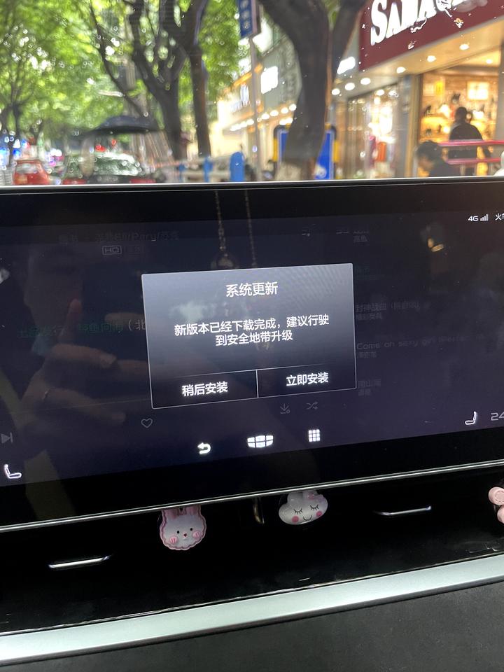 吉利星瑞 今天早上更新的 有没人知道具体都更新些啥东西