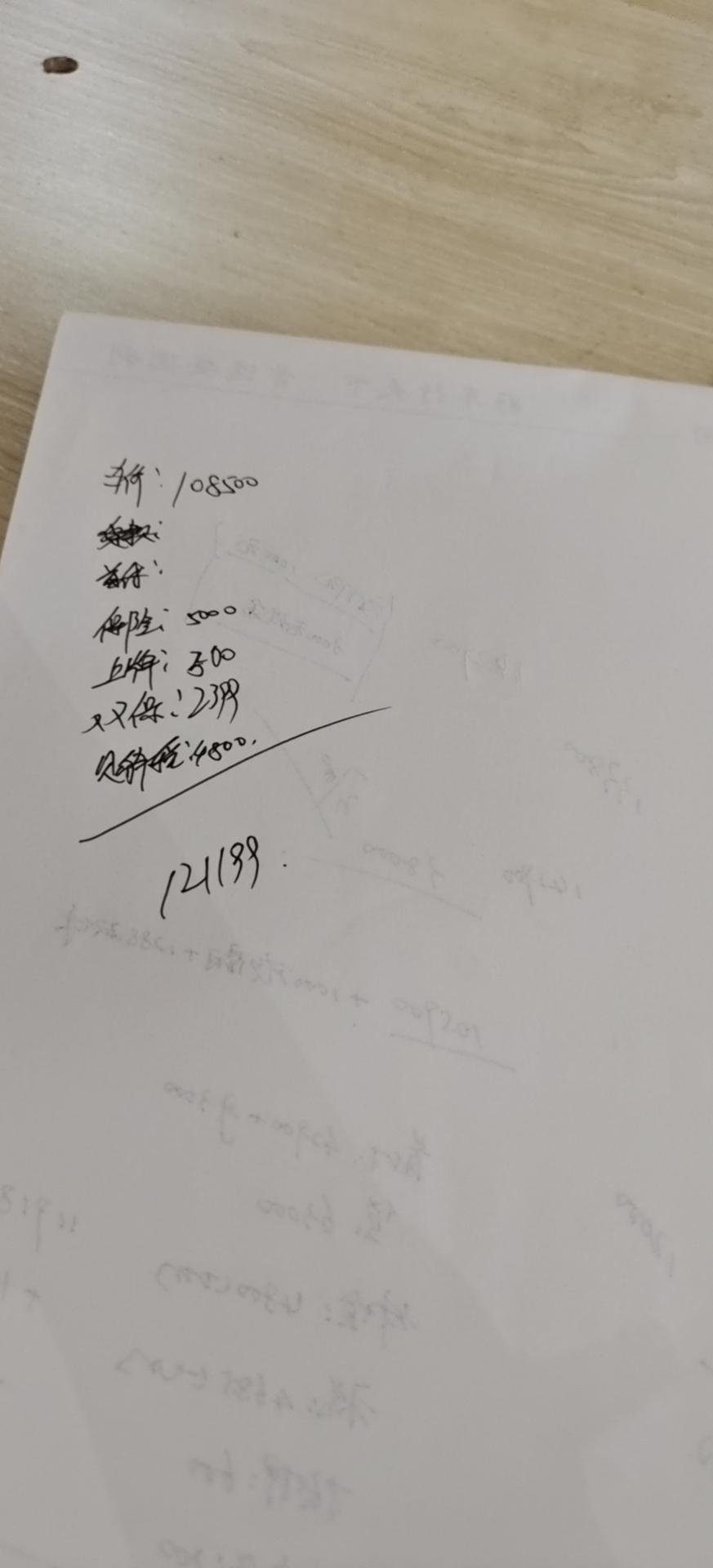 大众宝来 2021款 1.5L自动舒适落地12.16贵不贵车城告诉我自动时尚落地10.5贵吗