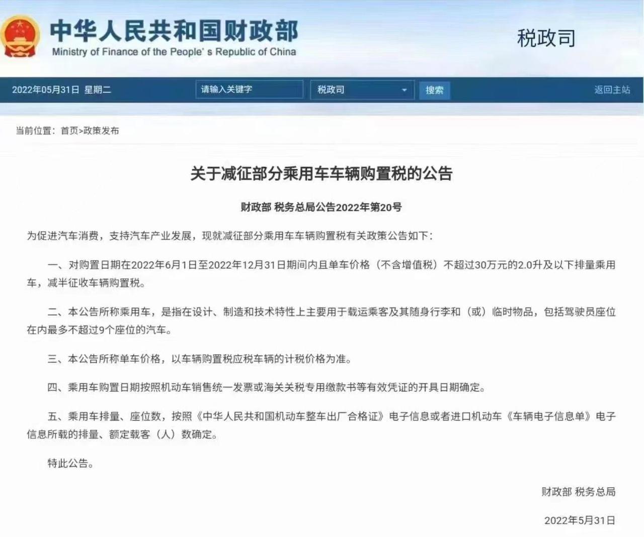 领克03 各位车友，这是真的吗？