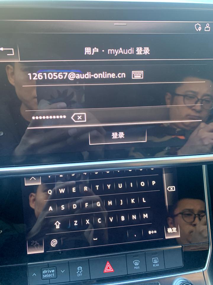 奥迪A6L 就是连不上。醉了。哪位大神能帮一下