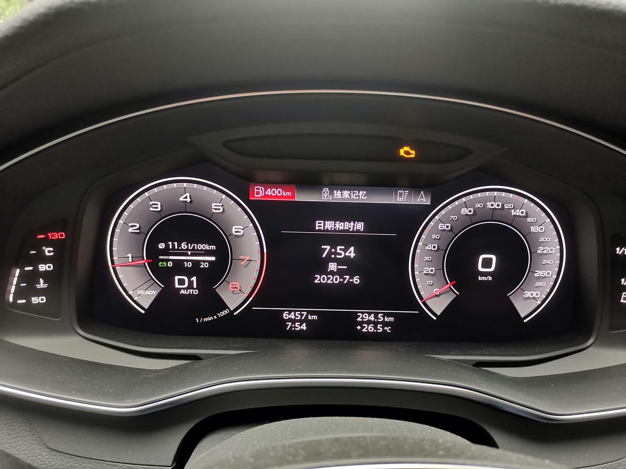 奥迪A6L 现在怎么办？求解，大神们