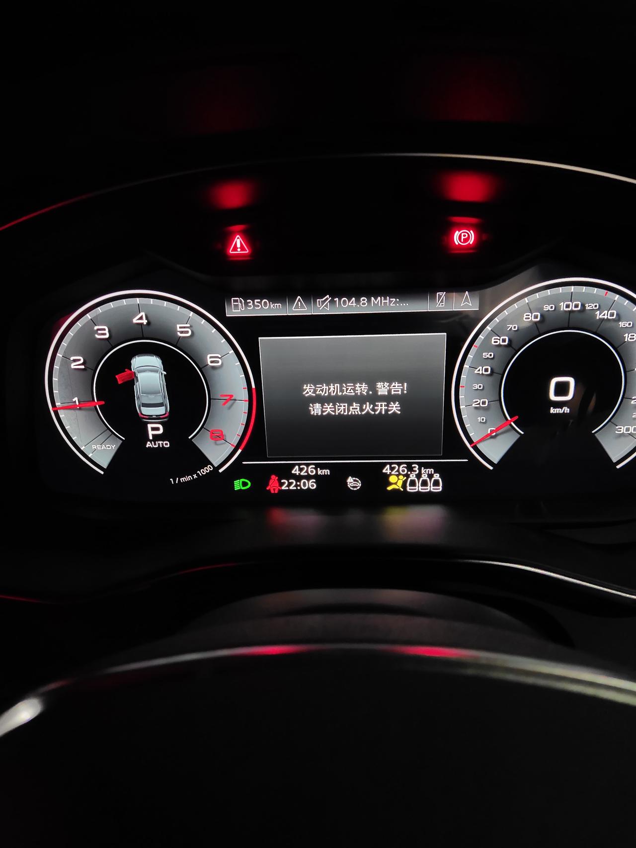 奥迪A6L 新车400多公里。这是怎么回事？