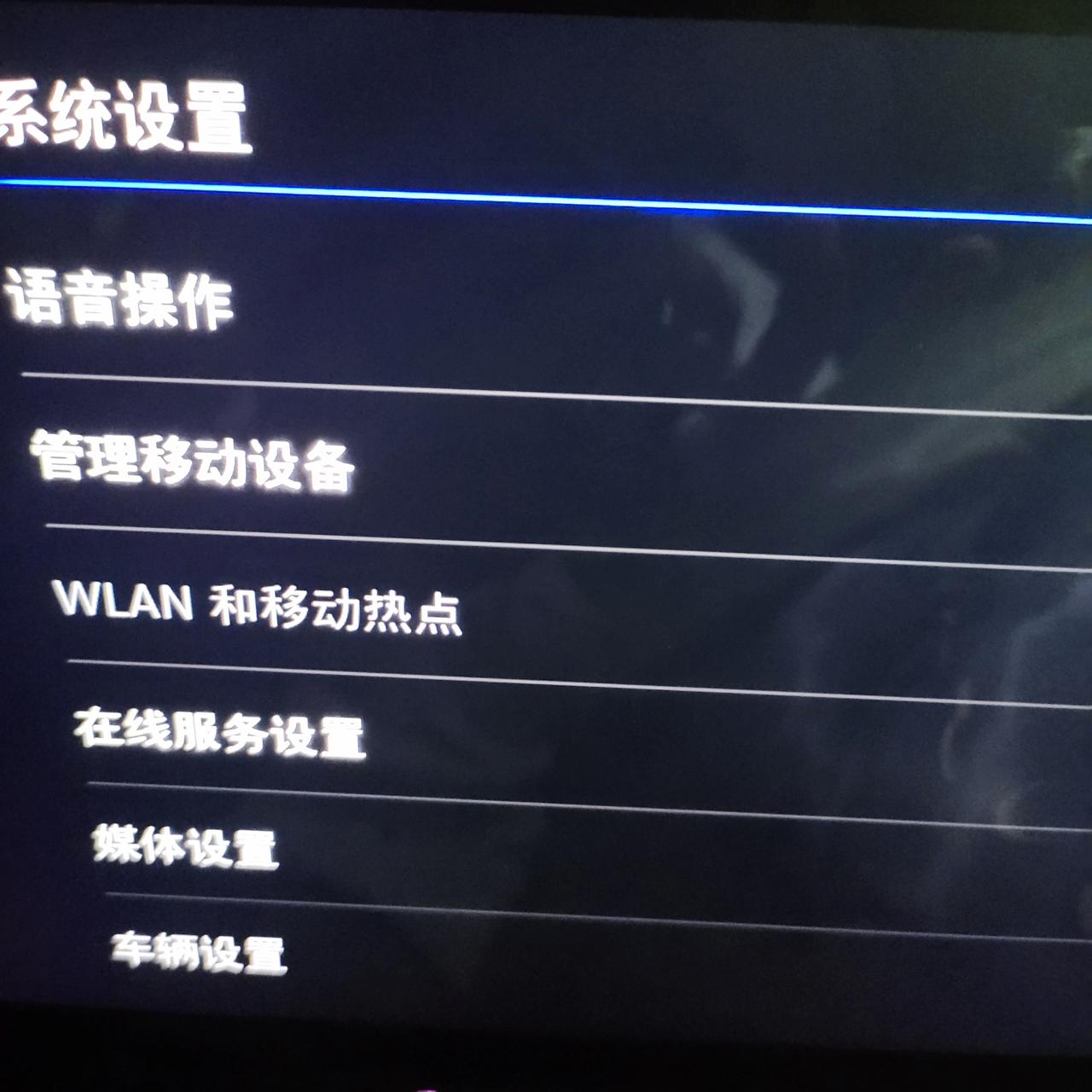 速腾中控屏wifi显示灰色的，点不了，怎么回事