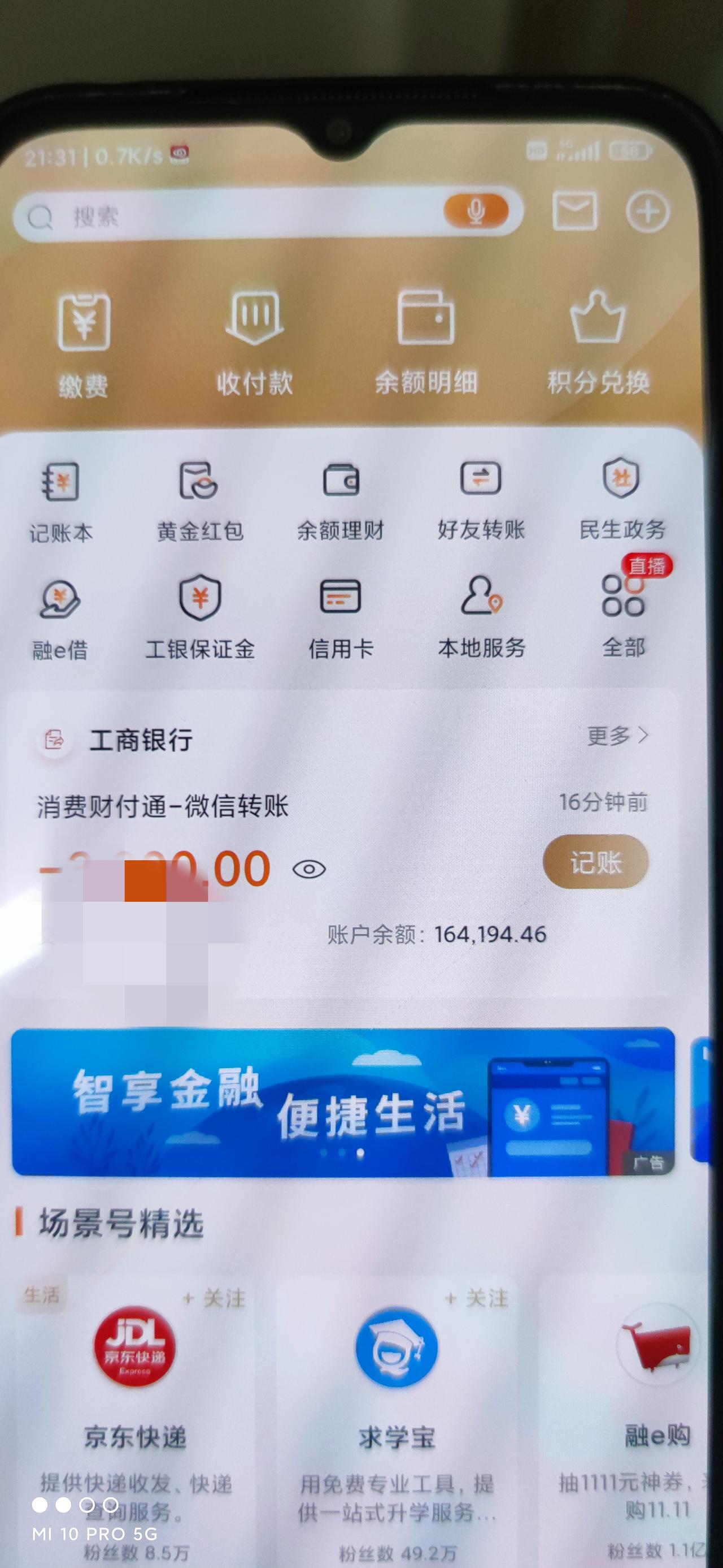 24岁，存款20个左右，能上CT5什么配置的，暂时没有上班，但是过一两个月会上班，基本找好了，工资会比以前稍微低一点，真
