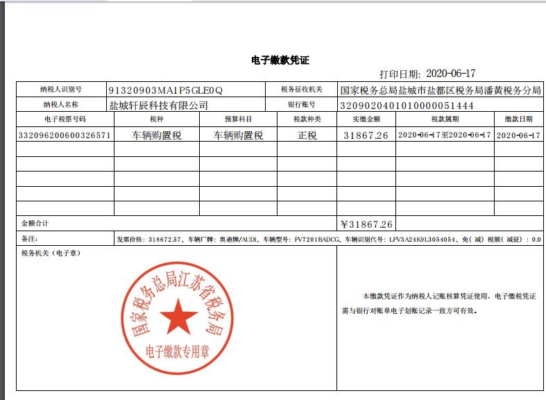 奥迪A6L 2020款A6L45致雅，六月十六号提的车，行驶700公里左右，低速抖动厉害熄火，打电话给售后去4S 店检查