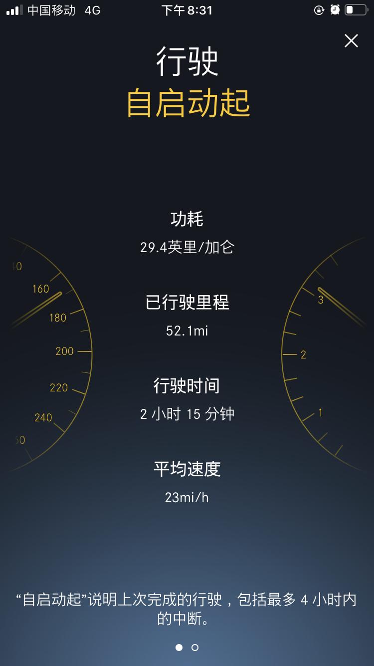 奔驰C级 为什么我的梅赛德斯me功耗显示英里加仑，怎么样才能换成公里升