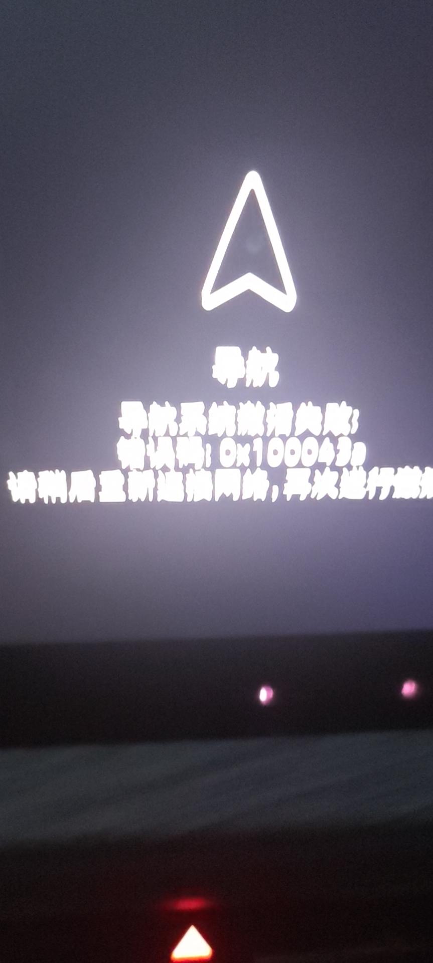 大众速腾 哥哥们，这个怎么处理