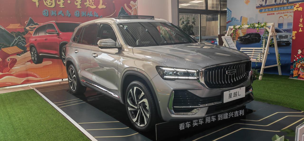 星越L至尊版什么价位可以入啊？？？求帮助