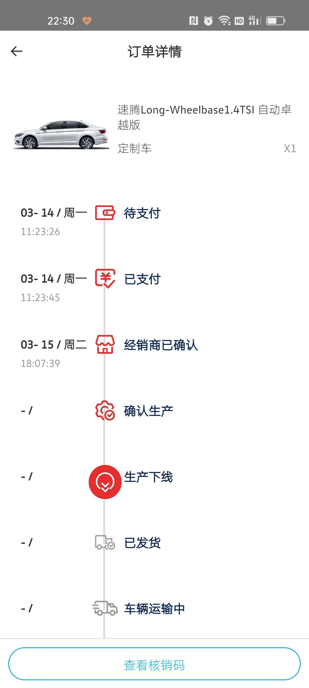 大众速腾 4s店说发票少开点可以省点钱，这个有什么套路吗？要不要少开呢？