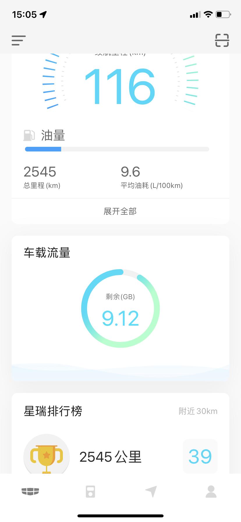 吉利星瑞 一上车走就隔断时间来吱吱吱吱几声，找半天找到是哪里发出来的声音，我都怀疑车里是不是进老鼠了，热胀冷缩道理我懂，