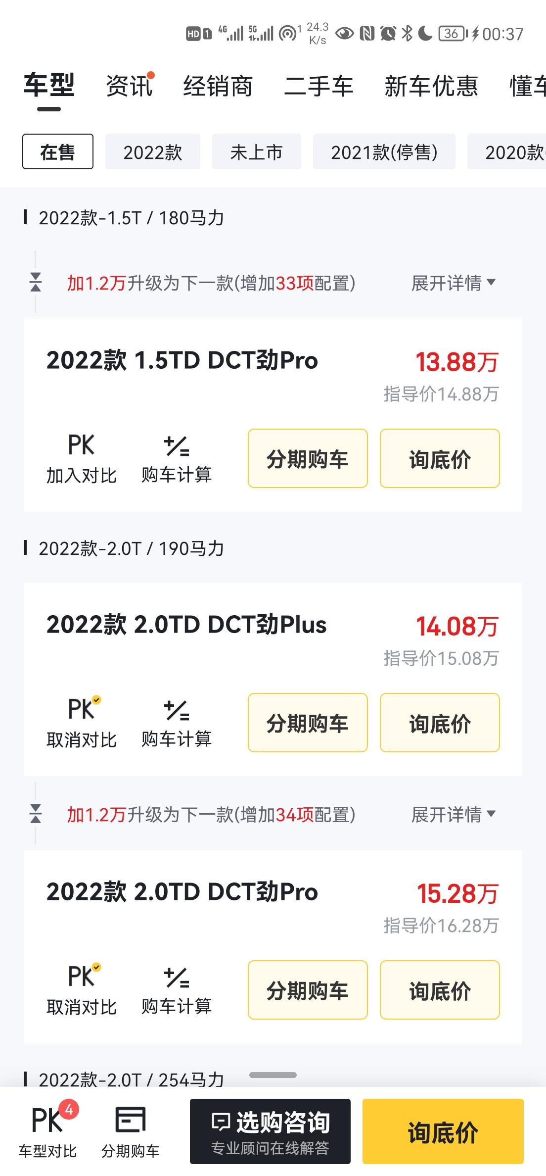 领克03 03有一万优惠了吗现在