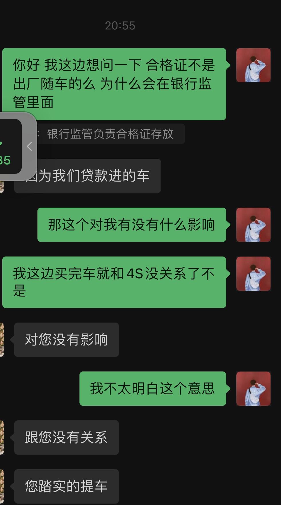 大哥们求问一件事 小弟在北京某4s店之前预定的一辆22款帕萨特330精英 这几天北京健康码不弹窗了准备去提车 4s店说贷