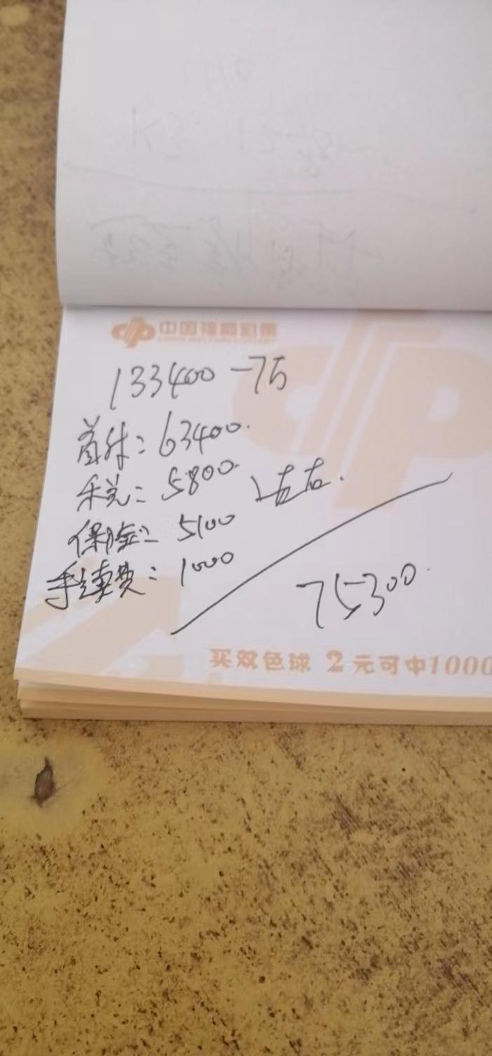大众速腾 坐标盐城，贷款7免息两年手续费收1000加双保价格148000整落地，但是需要加600去外地提车（临牌，过路费