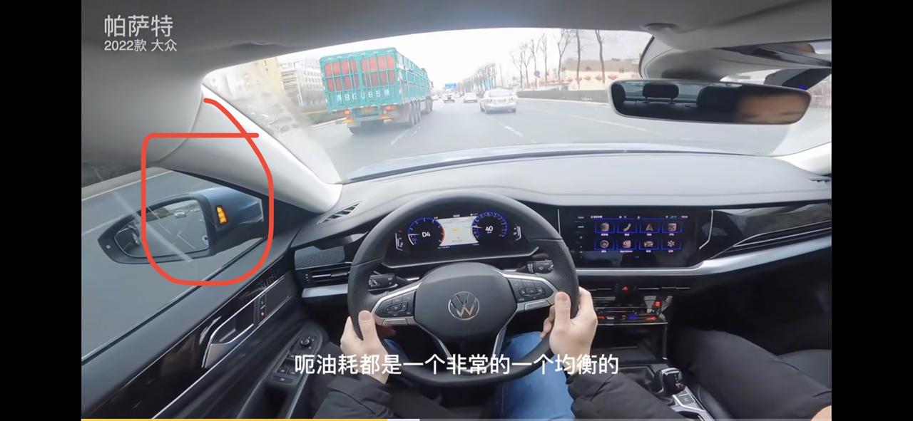 大众帕萨特 请问各位大哥，反光镜这里黄灯是并线辅助吗，我的精英版没有，销售说车是满配的。