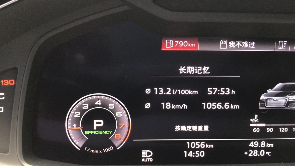 奥迪A6L 下山路节能模式踩刹车总要升转，升到三千多转，这是开了智能滑行的原因吗
