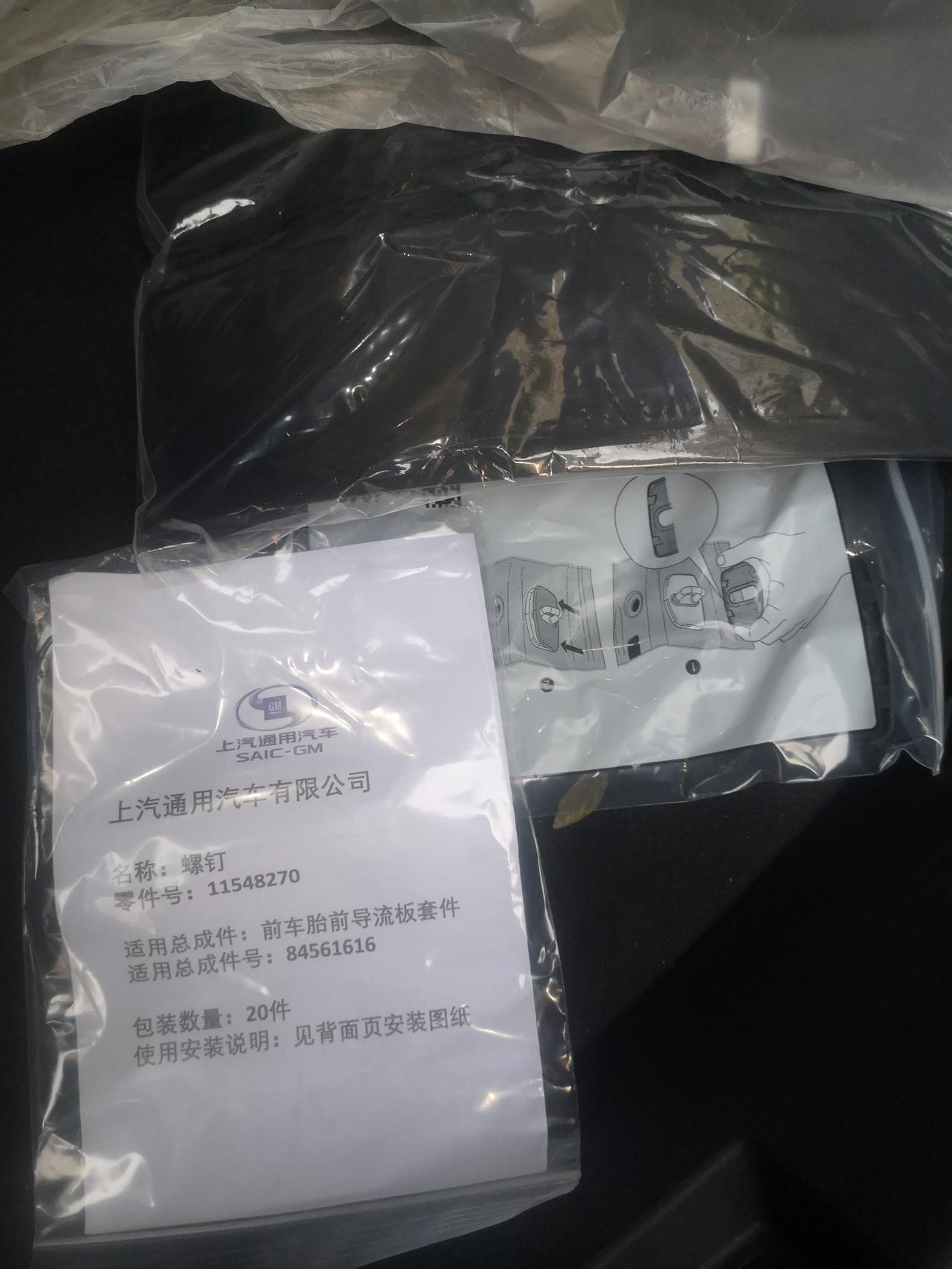 凯迪拉克CT5 刚发现后备箱里有一堆东西，不知道是啥，问了四儿子店，说没啥用，不要可以扔了……还是想问下这玩意儿是干啥的