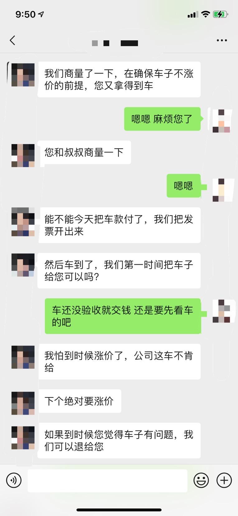 奥迪A6L 现在奥迪都是这个套路吗？把钱交了再给你车？