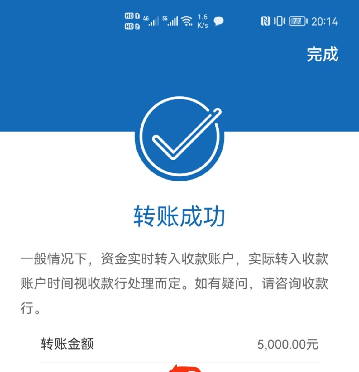大众帕萨特 今天订车了，广州，330豪华，落地20.8，两年免息，这价格被宰了没